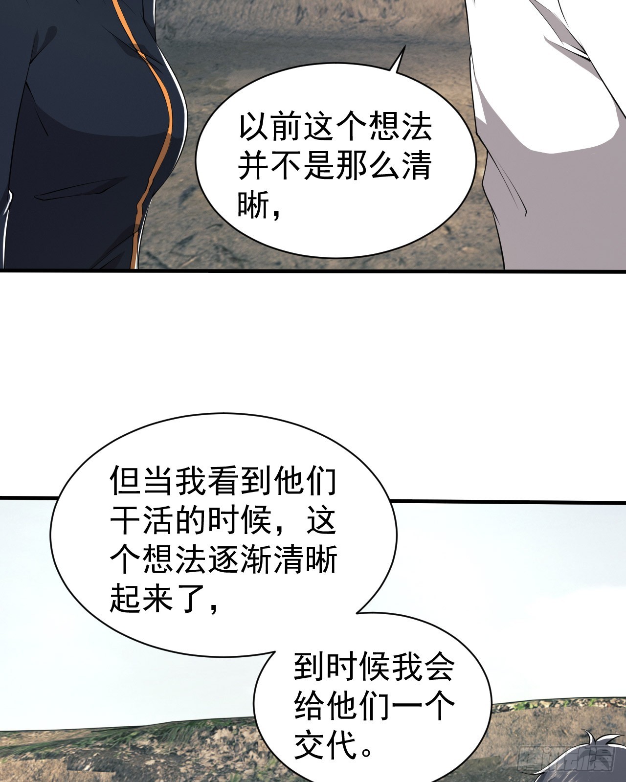 169 我想建造一个家园47