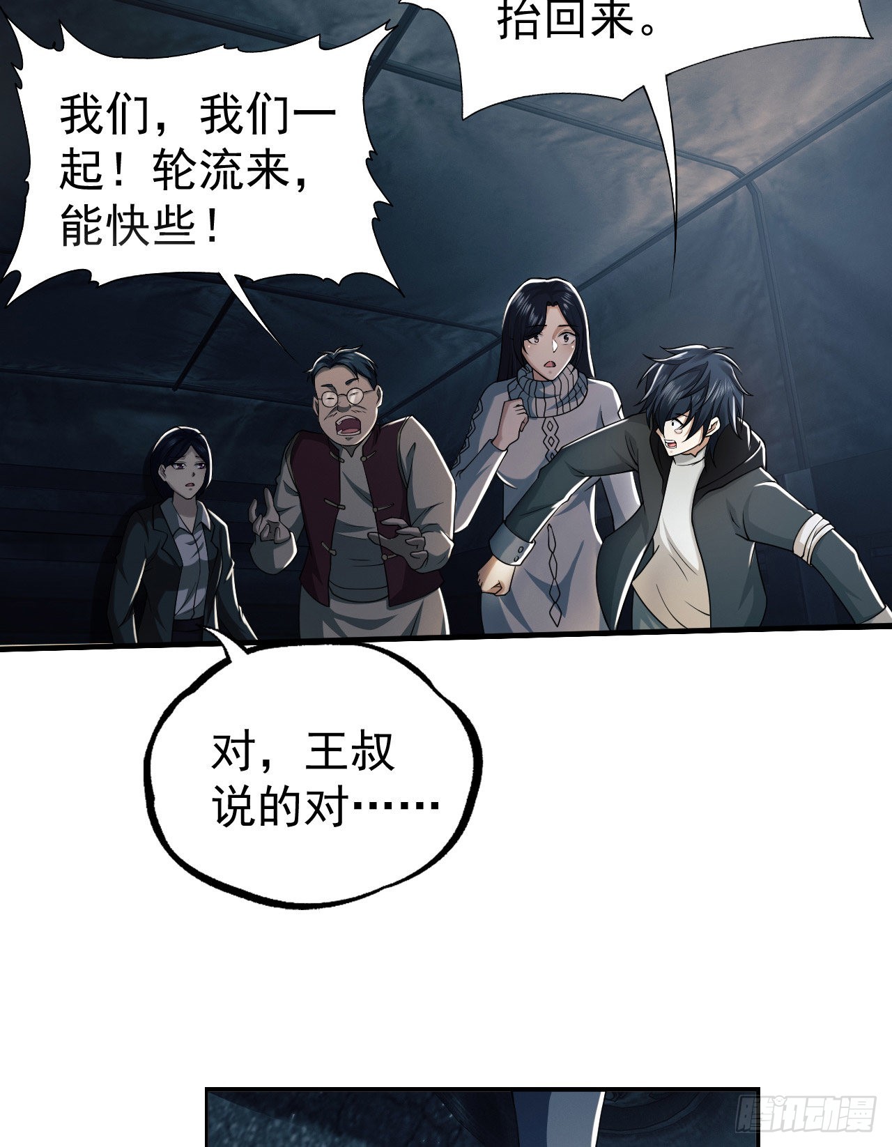 136 殊死之战73