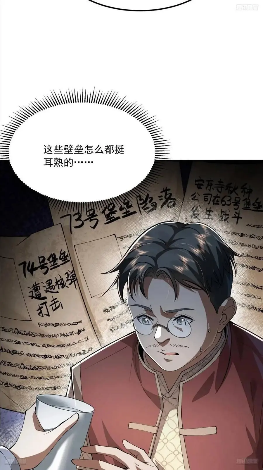 328 未来少帅10