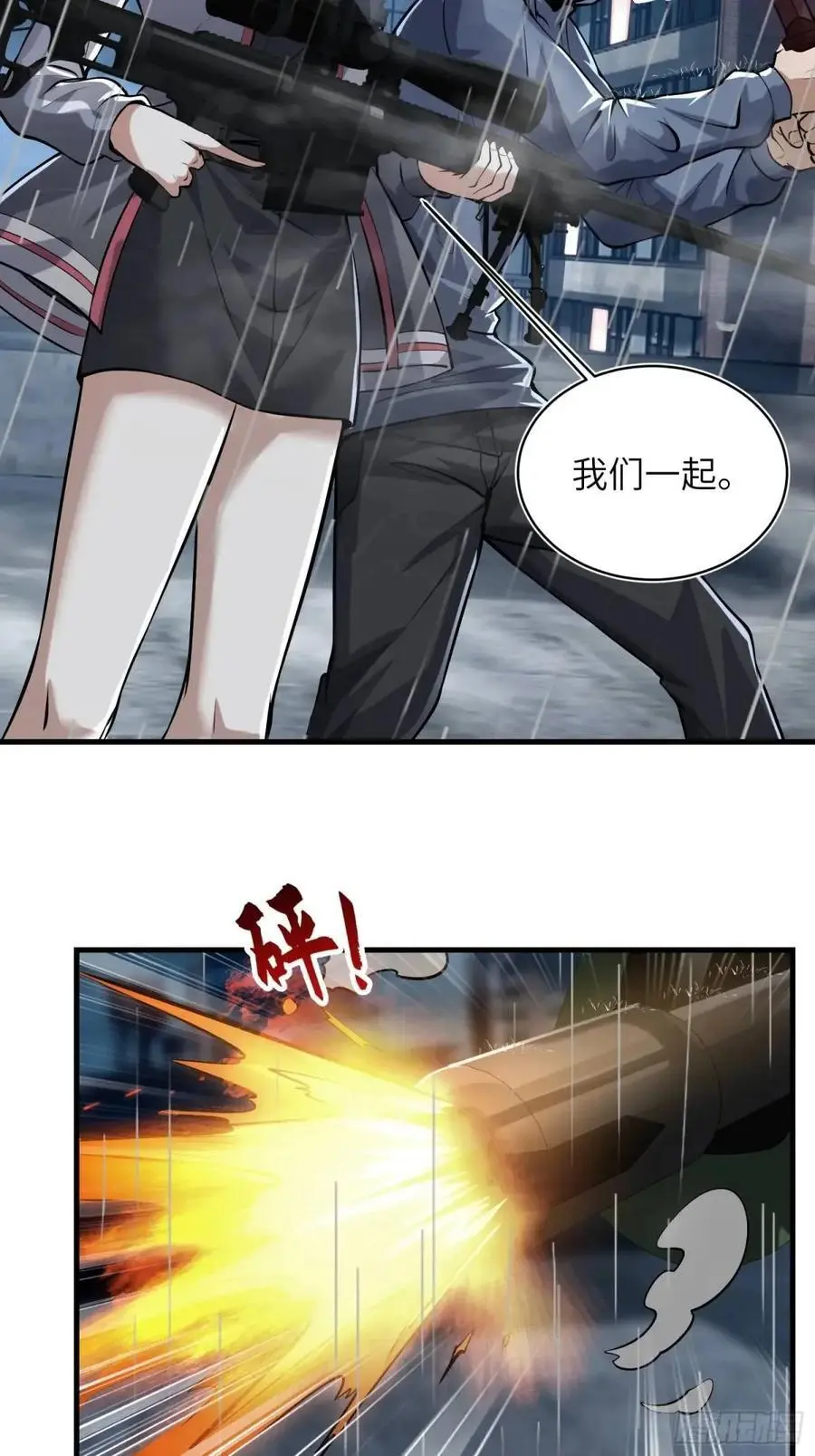 350 三军大败43