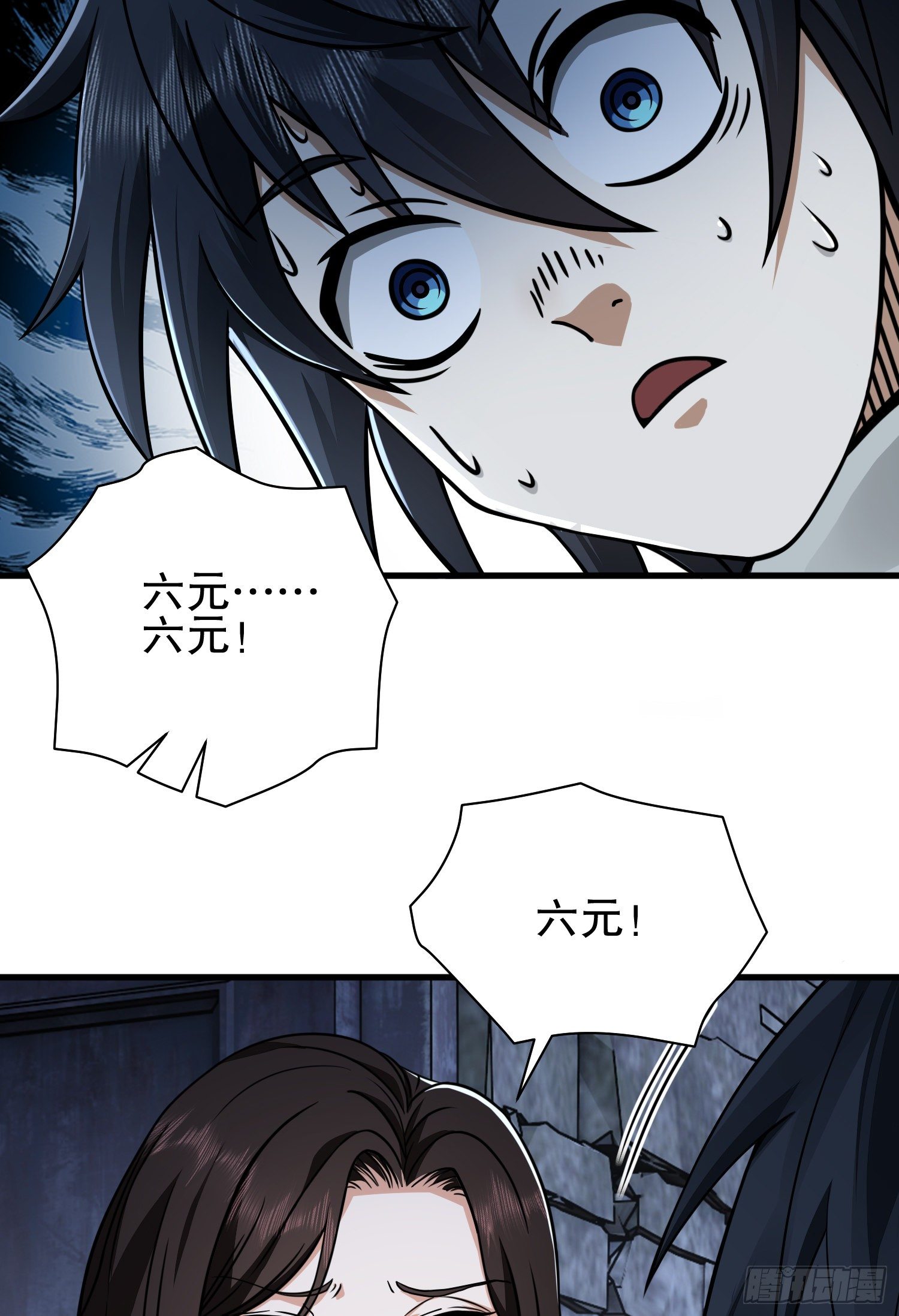 37 午夜枪声！48