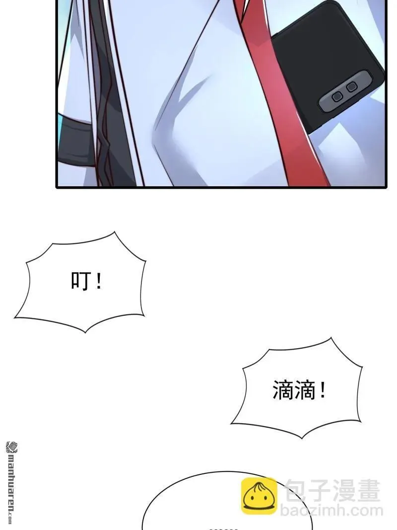 第364回 神秘生物62