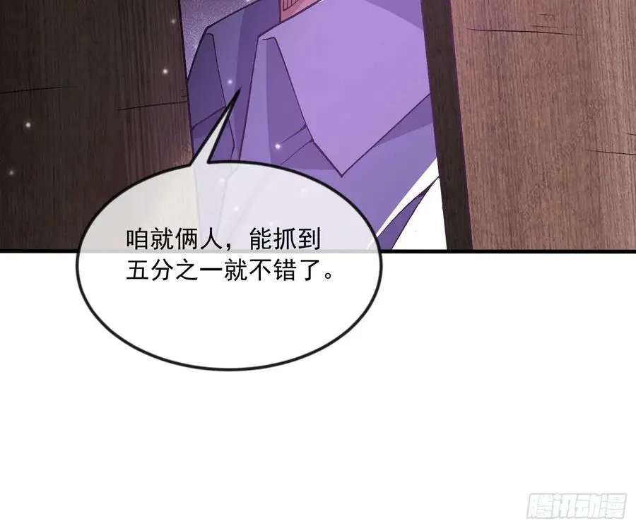 355 你去哪我去哪28