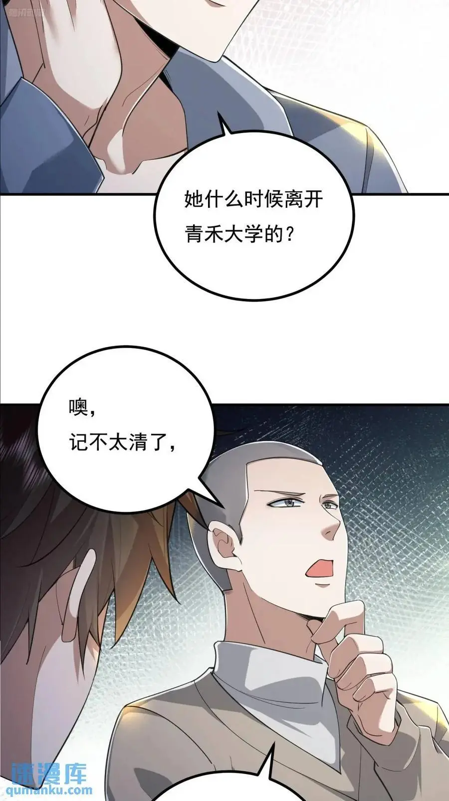 337 激战8
