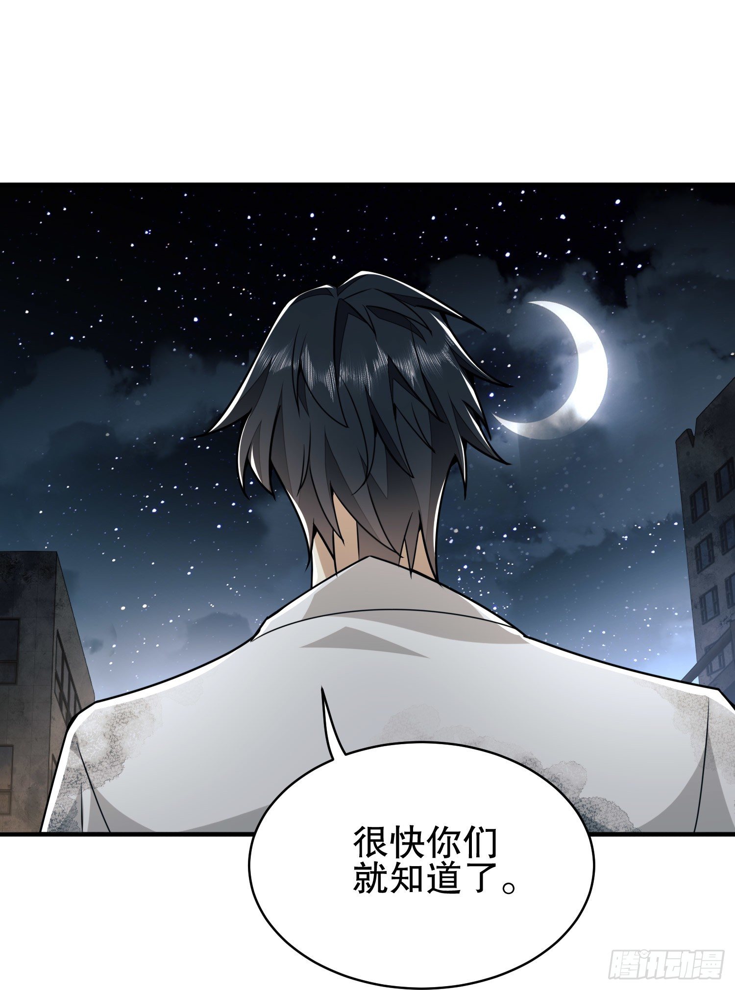 39 庆缜的实验室32