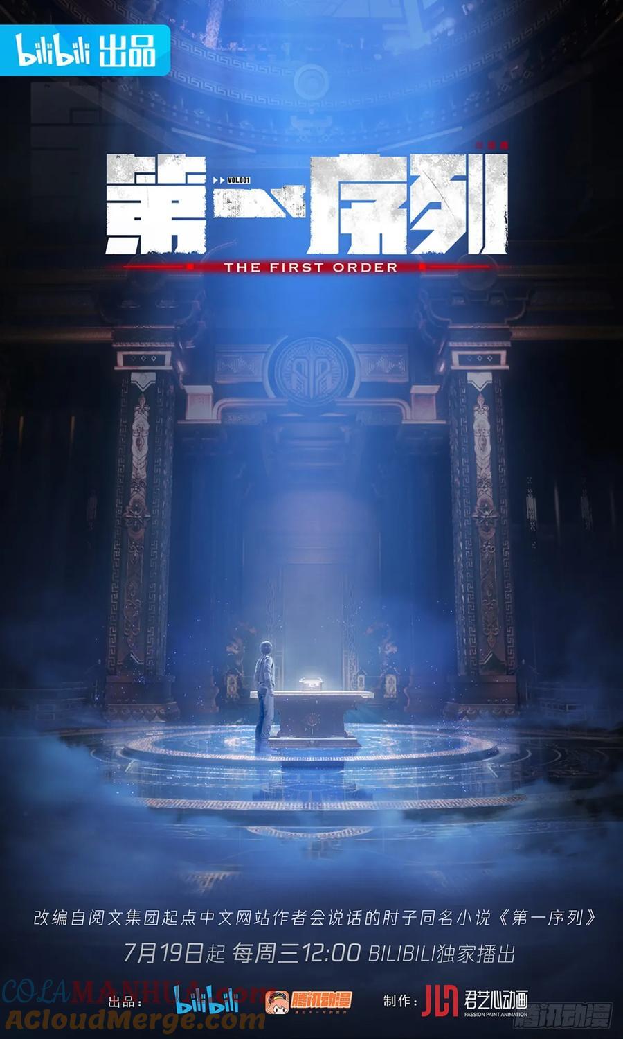 283 群发任务54