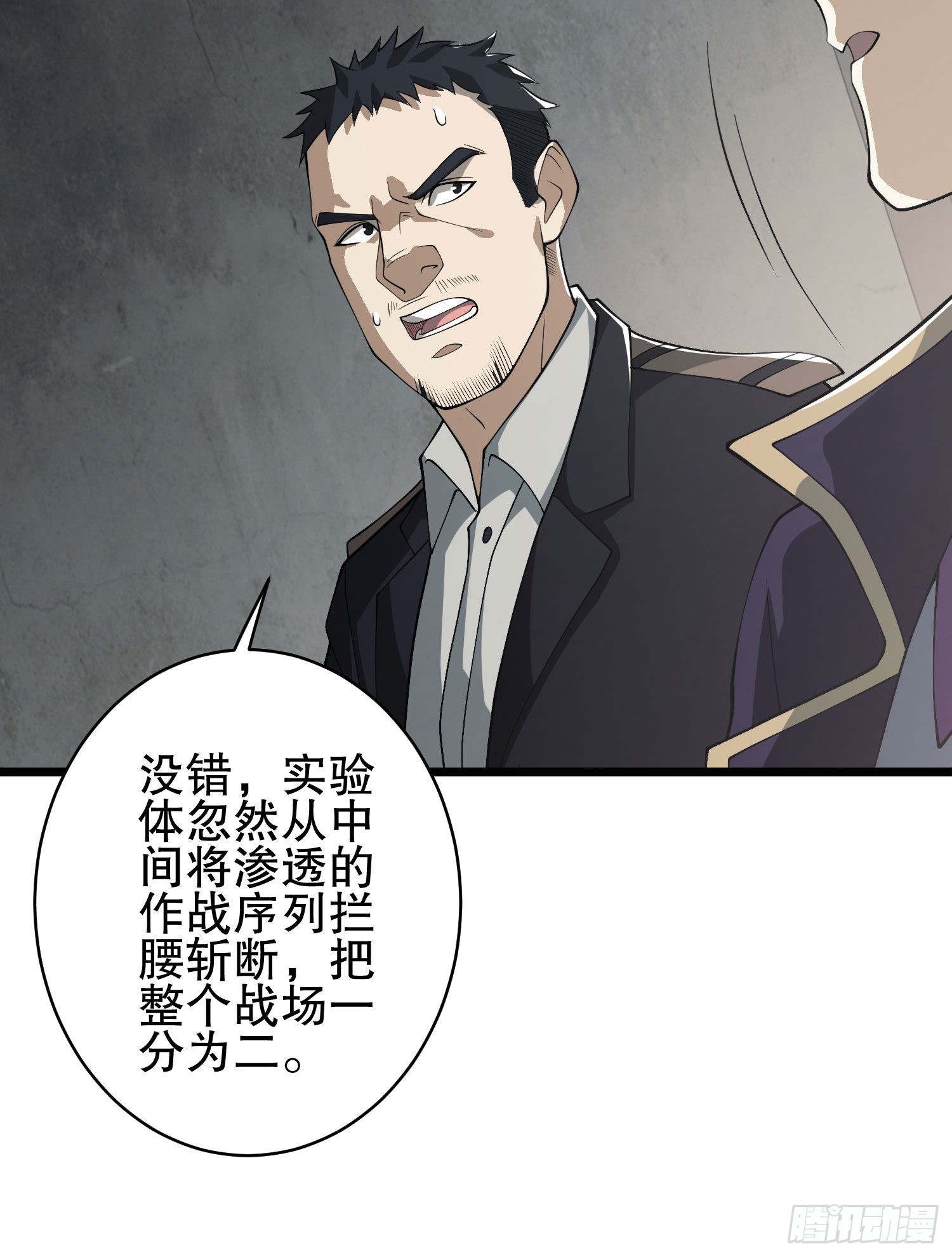 84 荒野的规则41