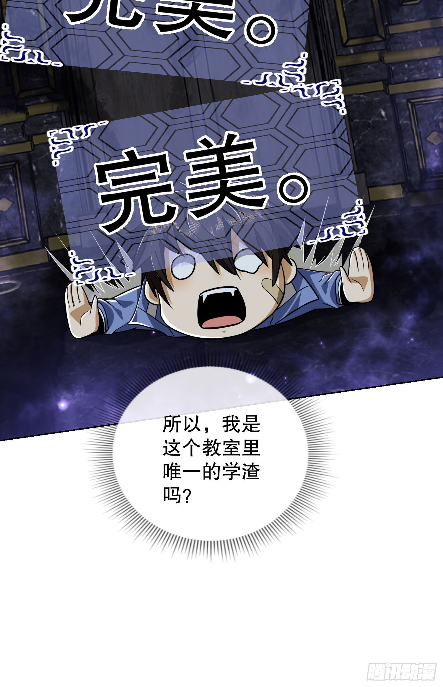 82 学霸杨小槿53