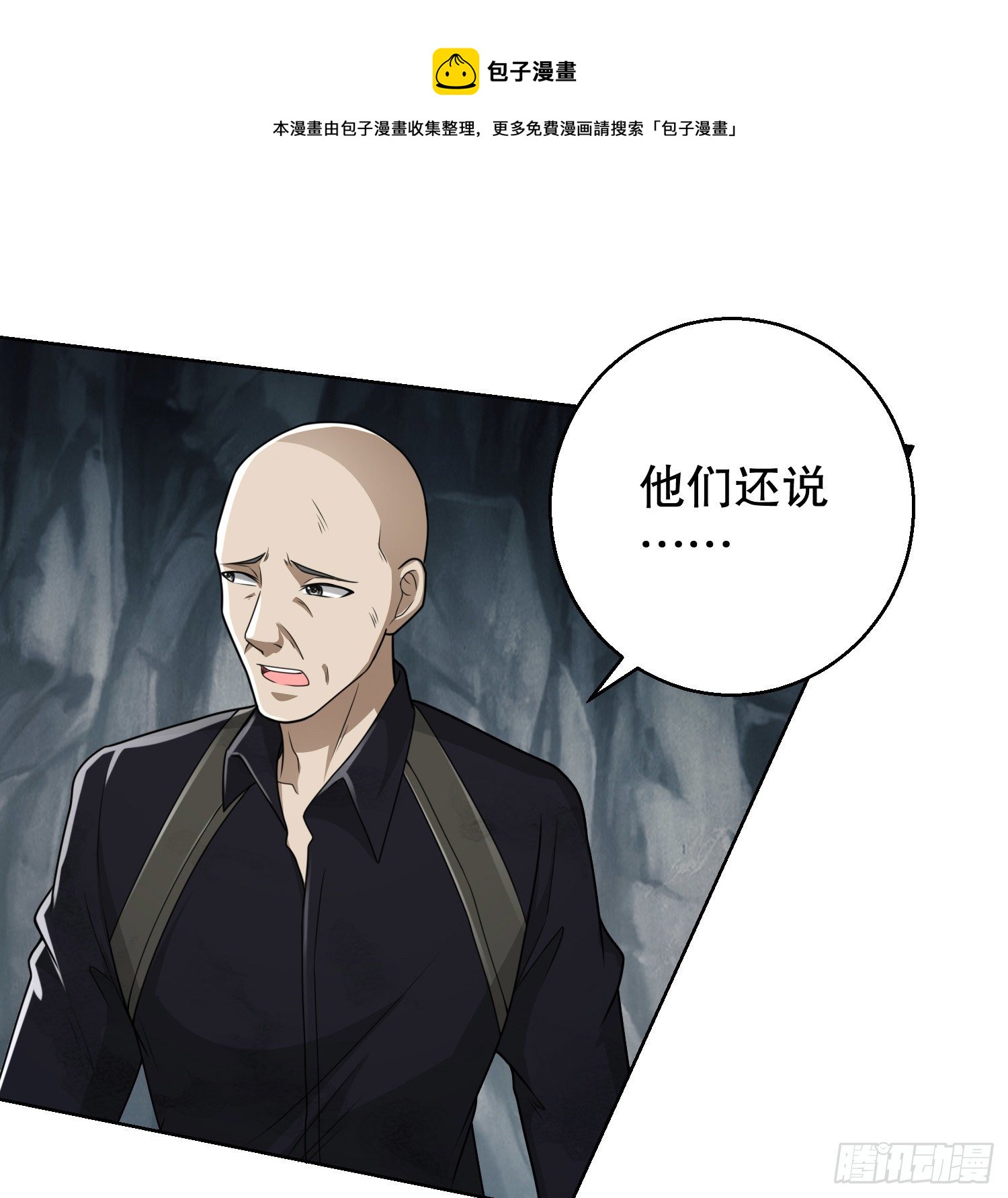 58 软禁40