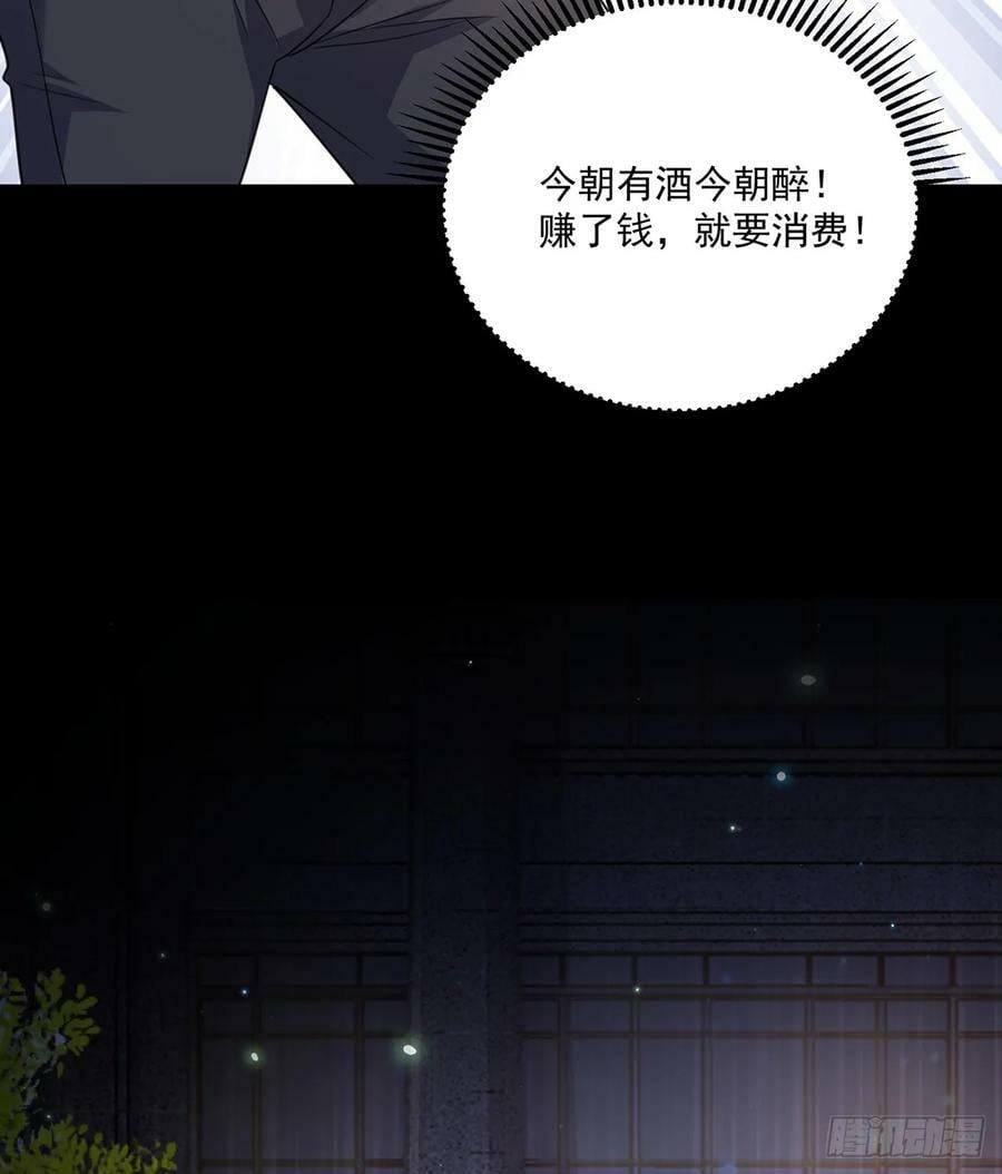 275 谎话连篇14