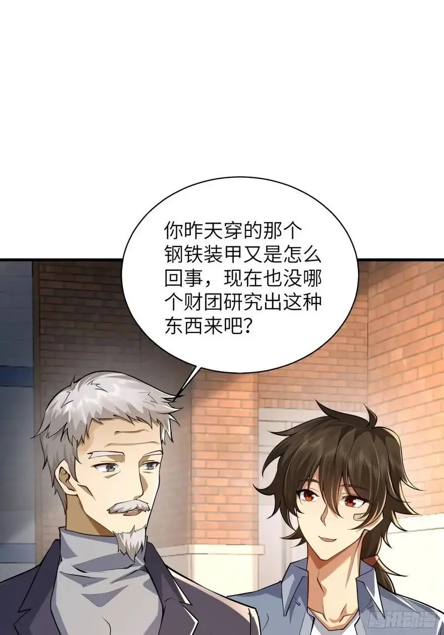 338 没能蹭到的午饭40