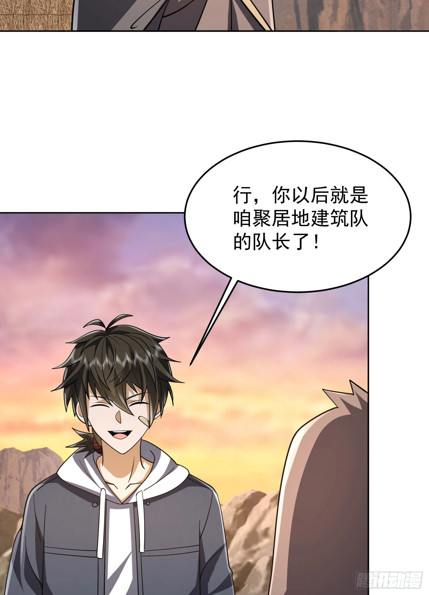 172 许金元的变化37