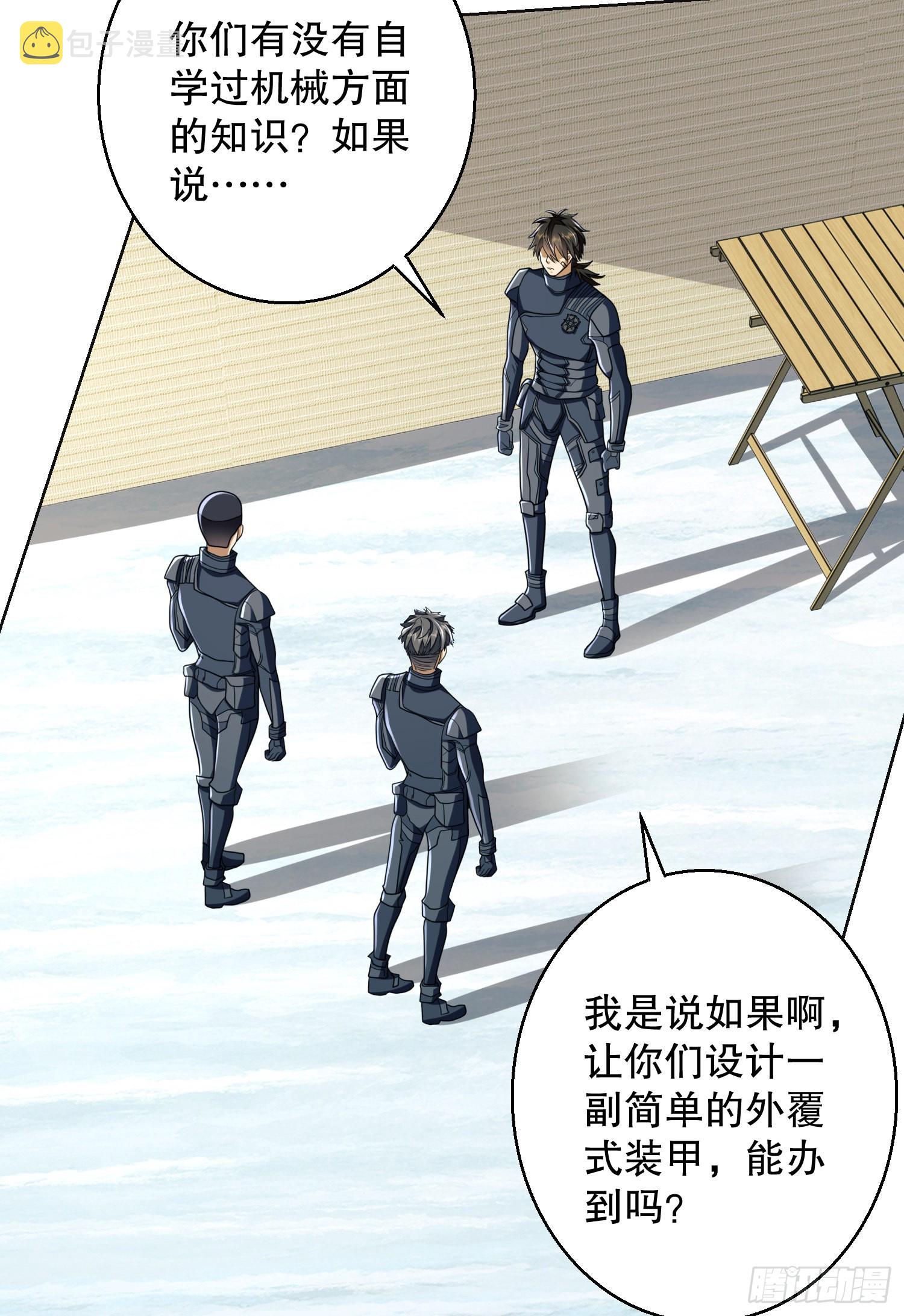 123 任小粟晋升11