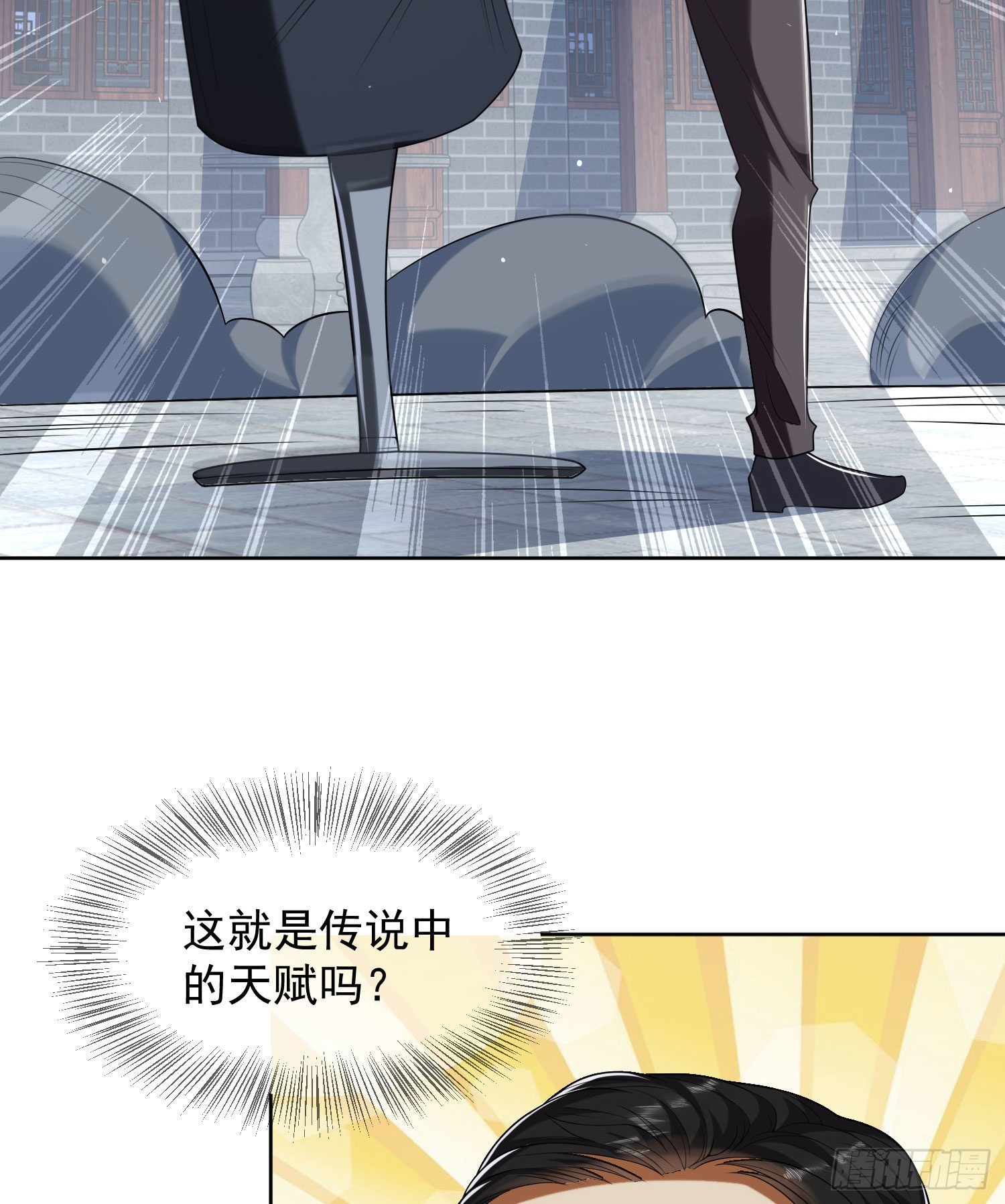 152 习武27
