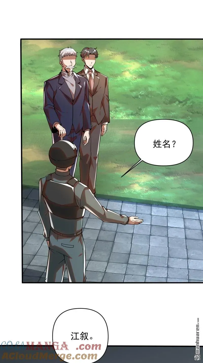 第376回 人工智能6