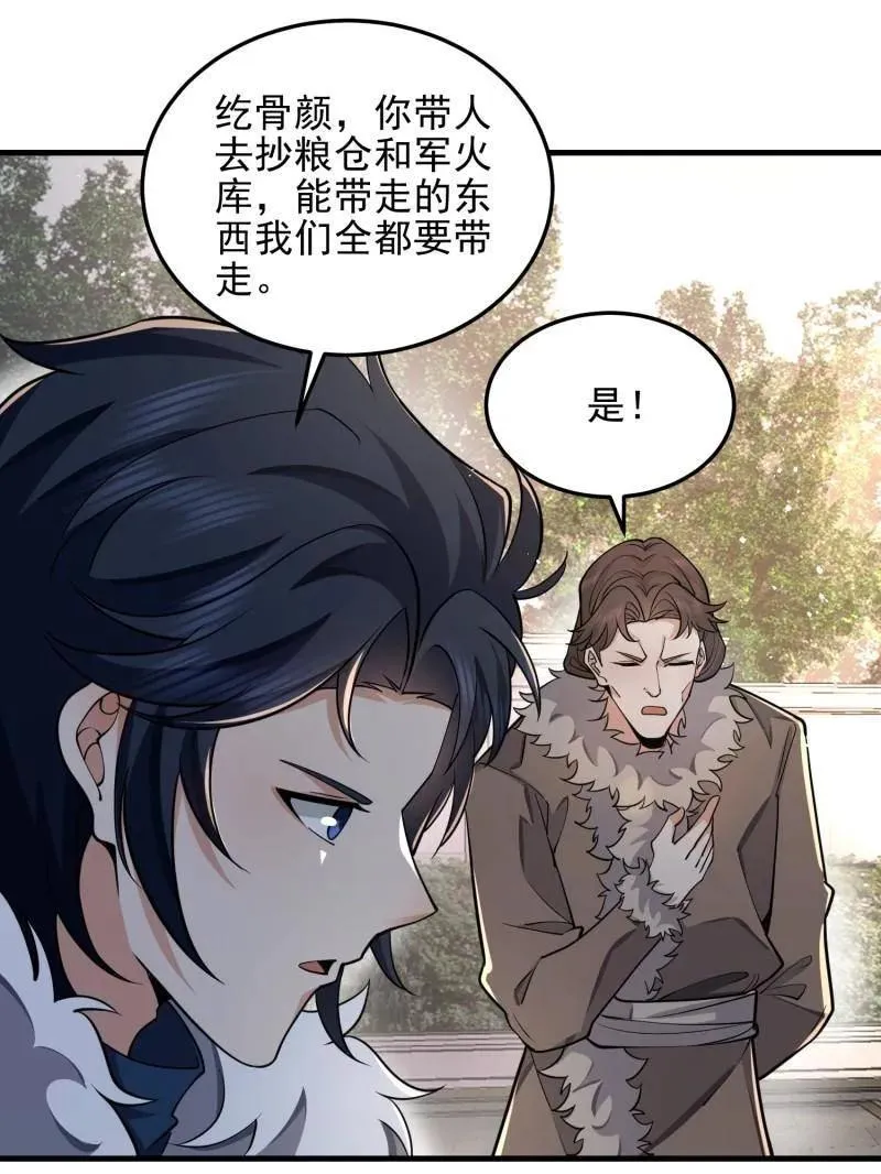 第401话 400 检举游戏99