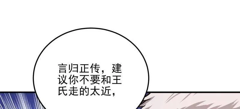 第405话 404 我们住一间就行122