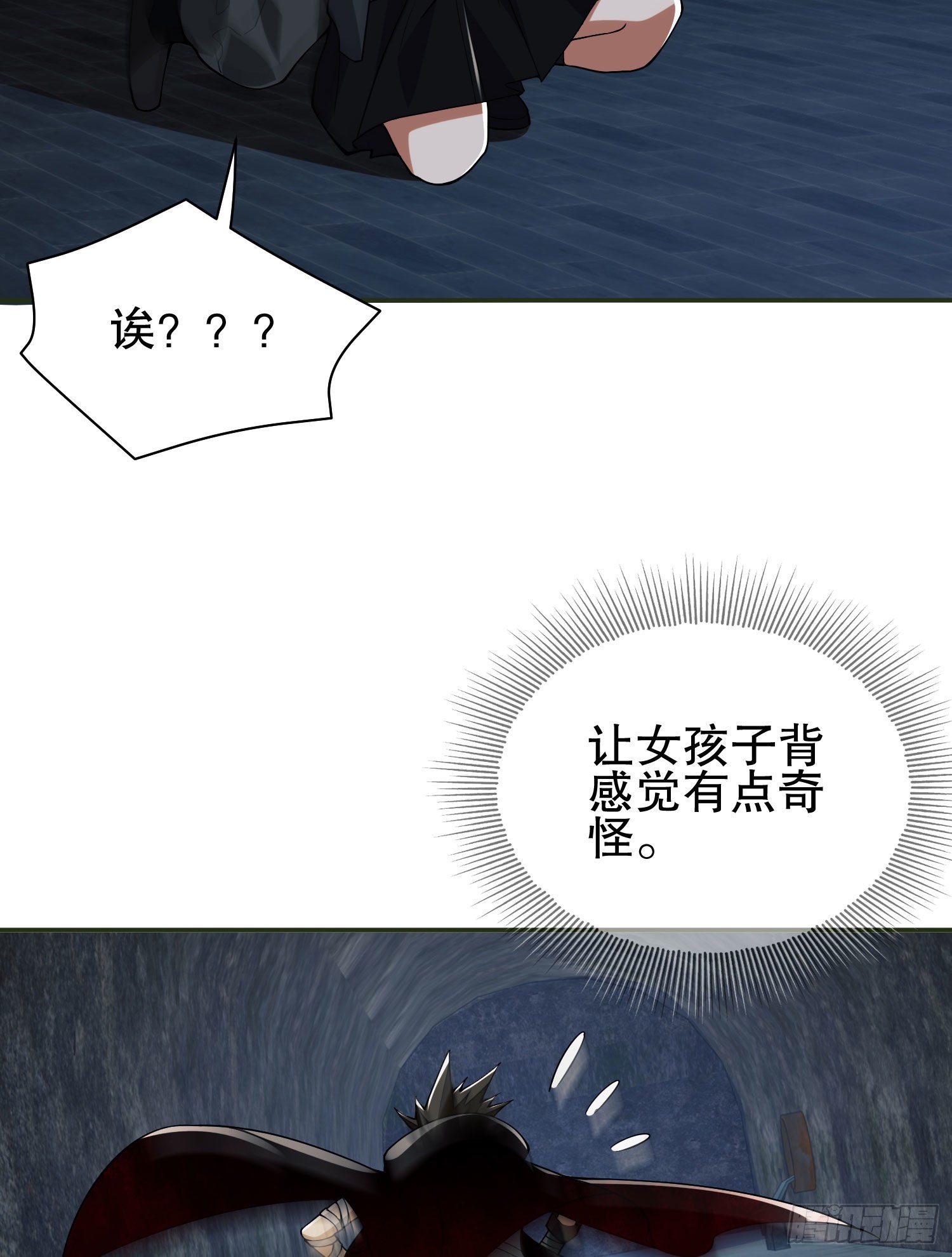 93 我背你21