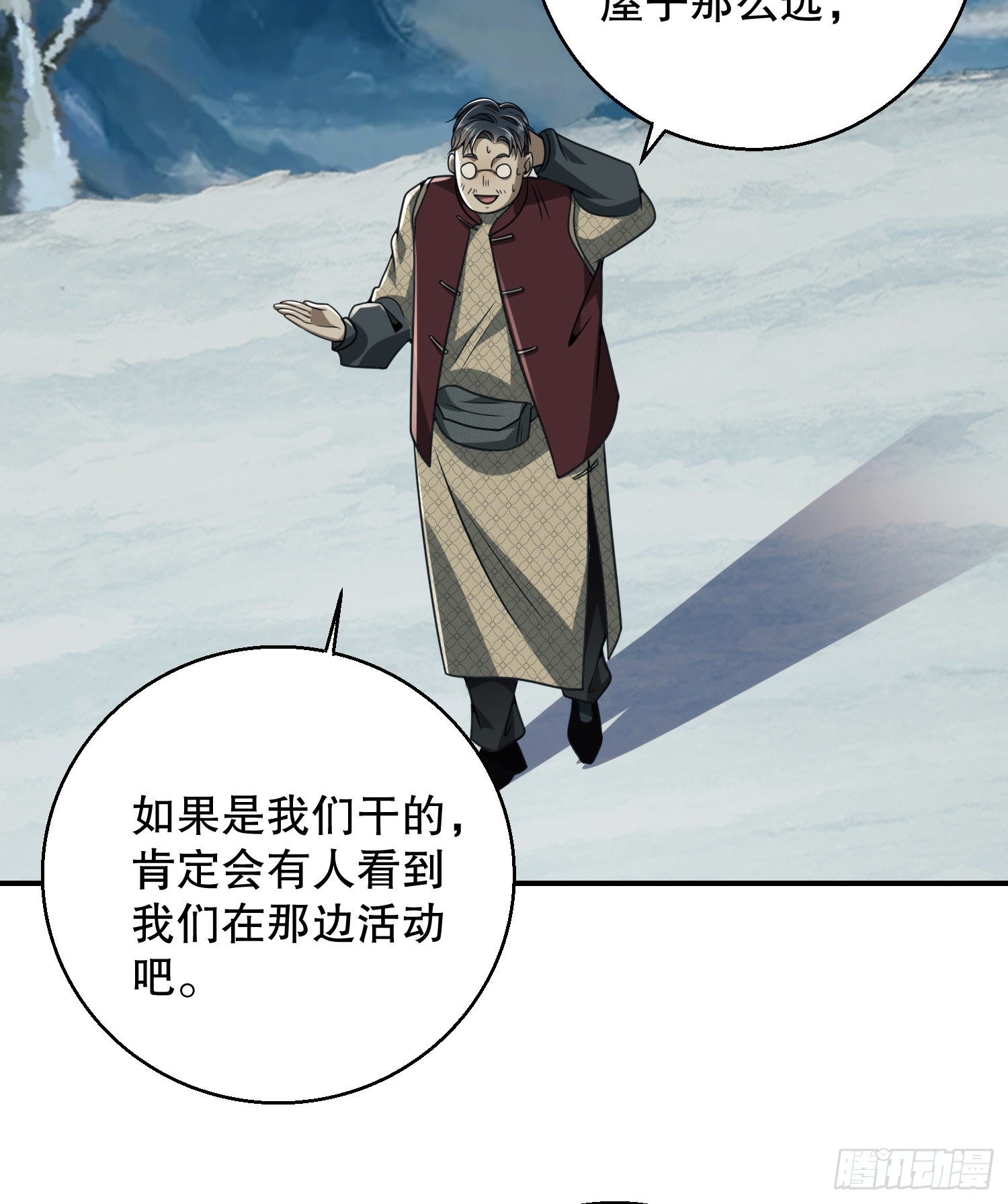 143 扑克之威48