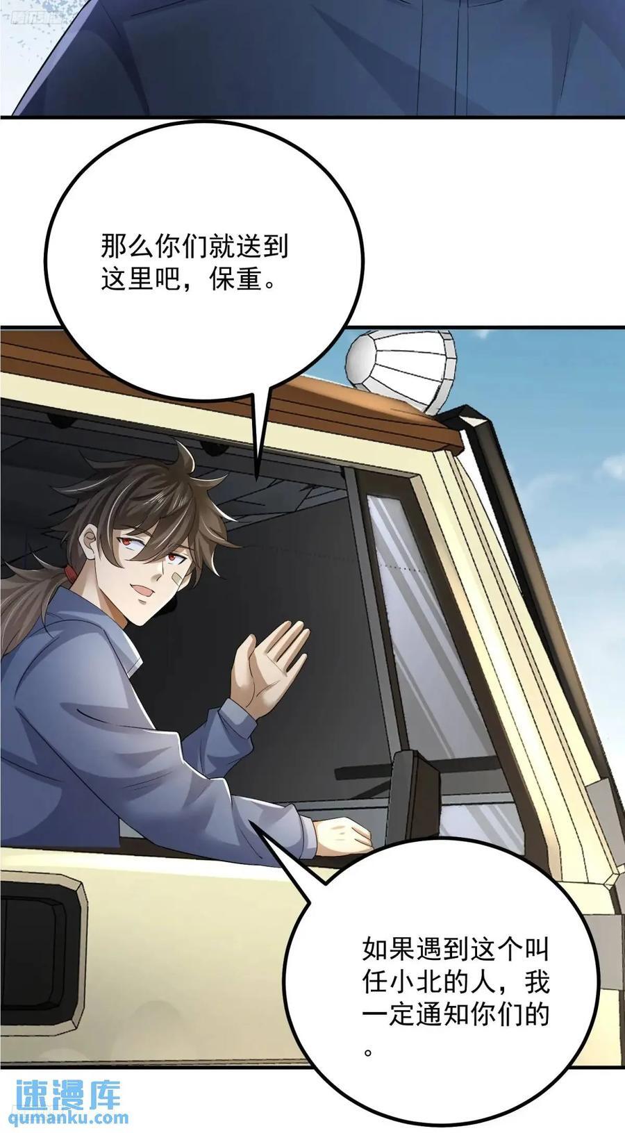 314 草原王颜六元5