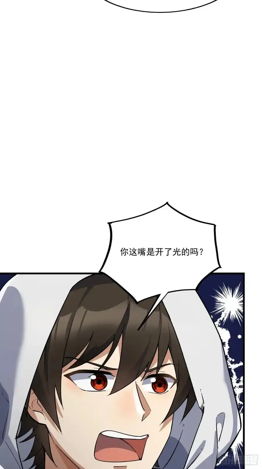361 显圣之地40