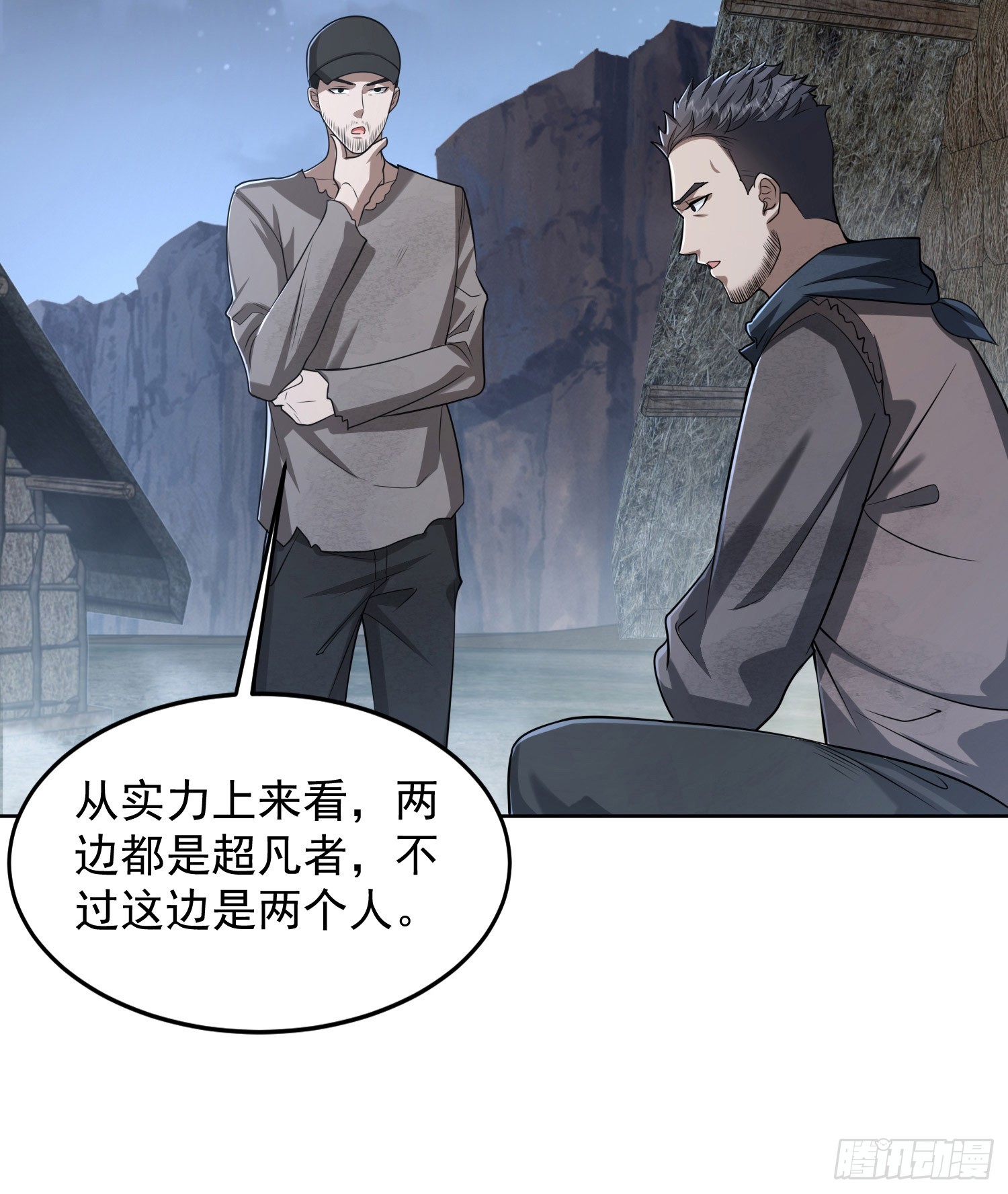 173 坦白18