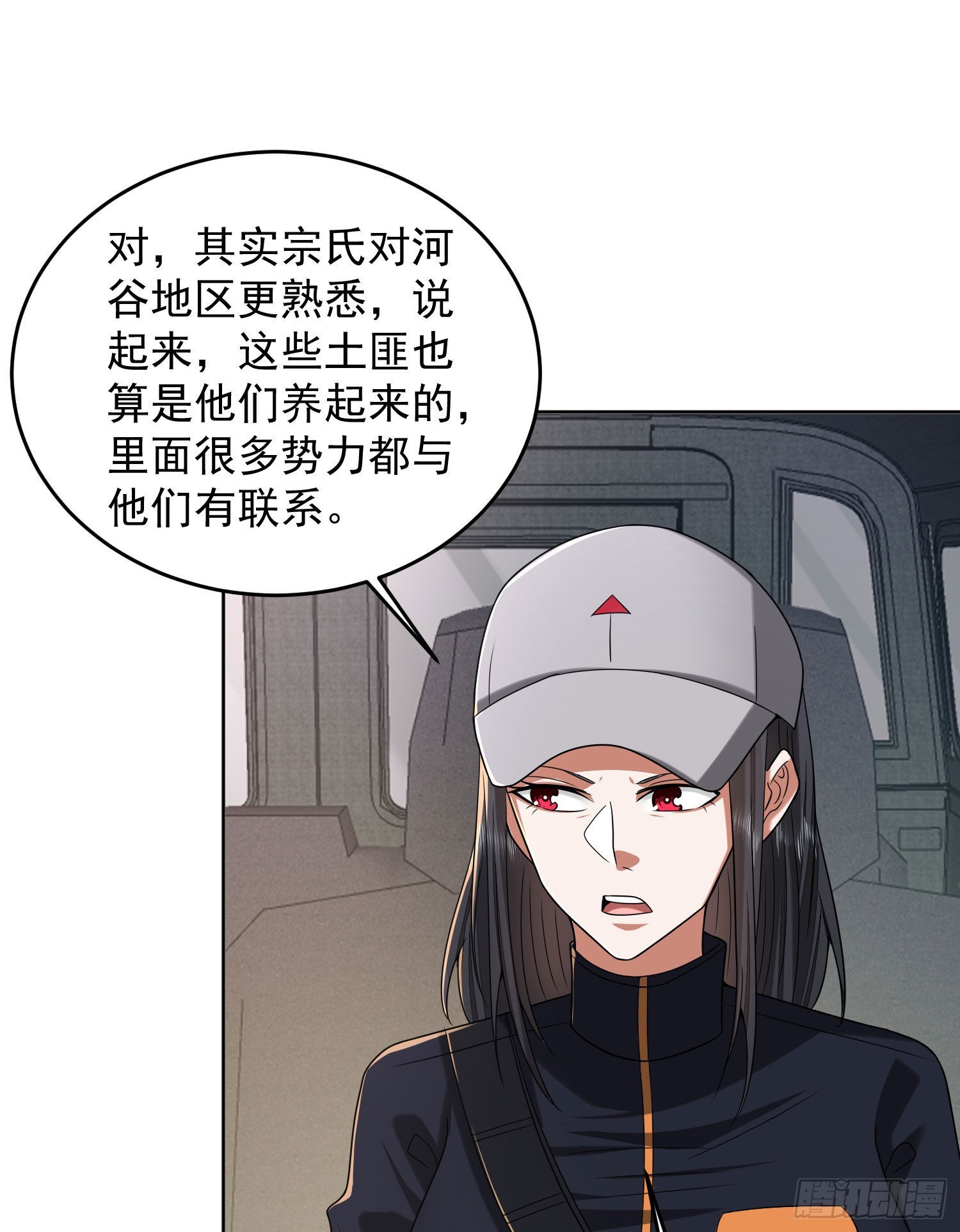 162 你叫我姐姐吧7