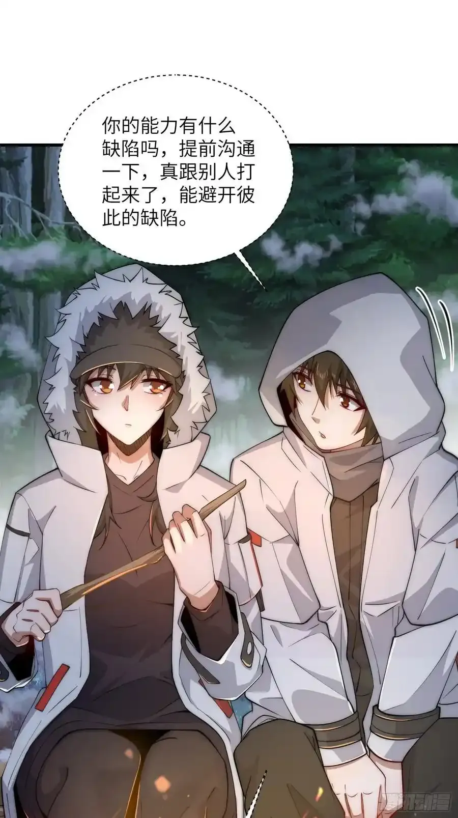 362 赠予代价19