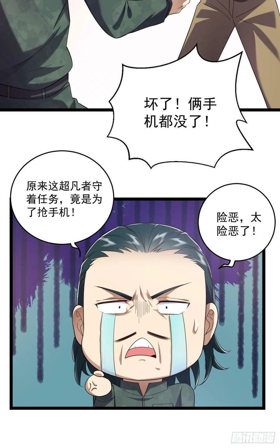 250 A级任务47