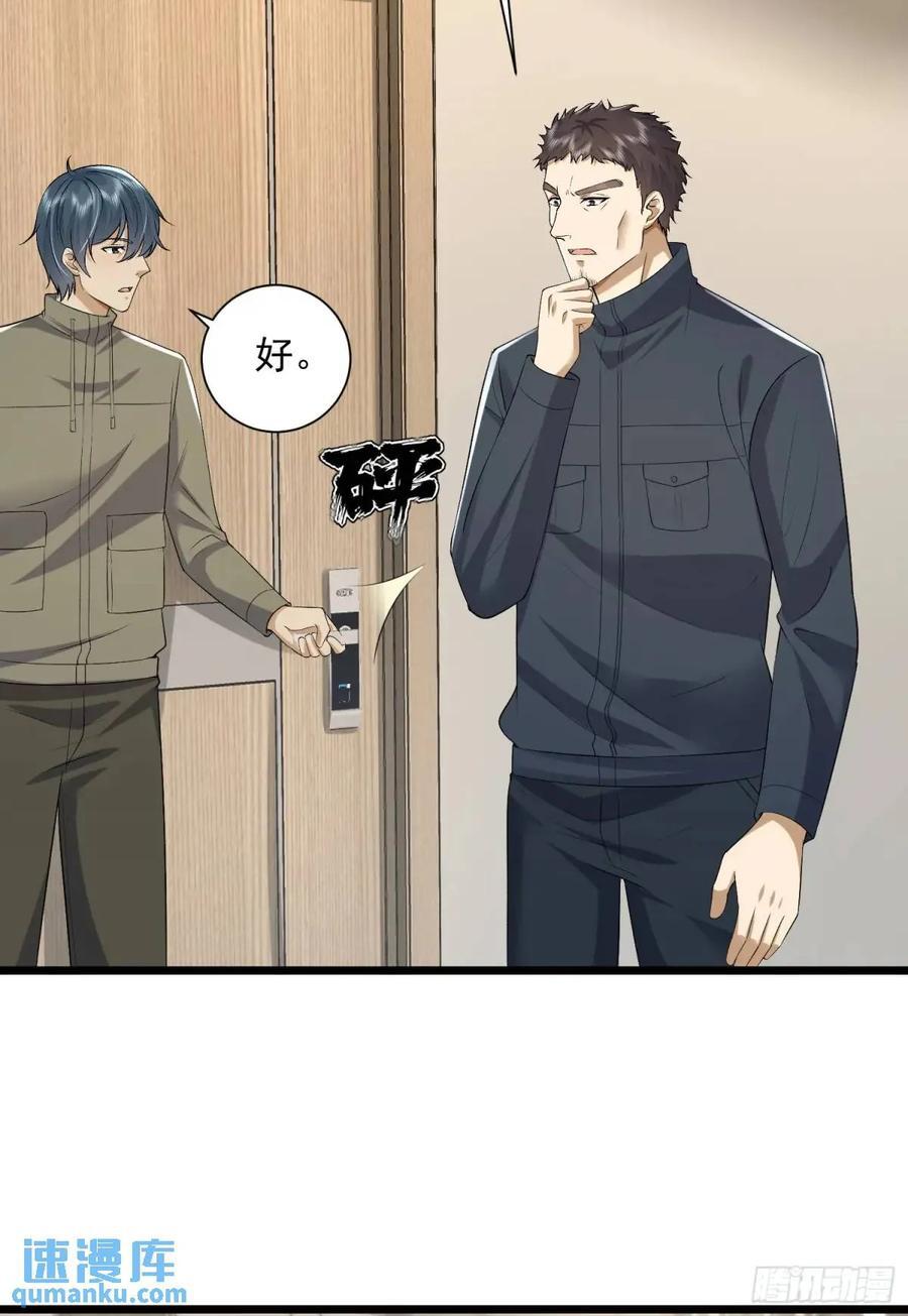 313 更重要的事43