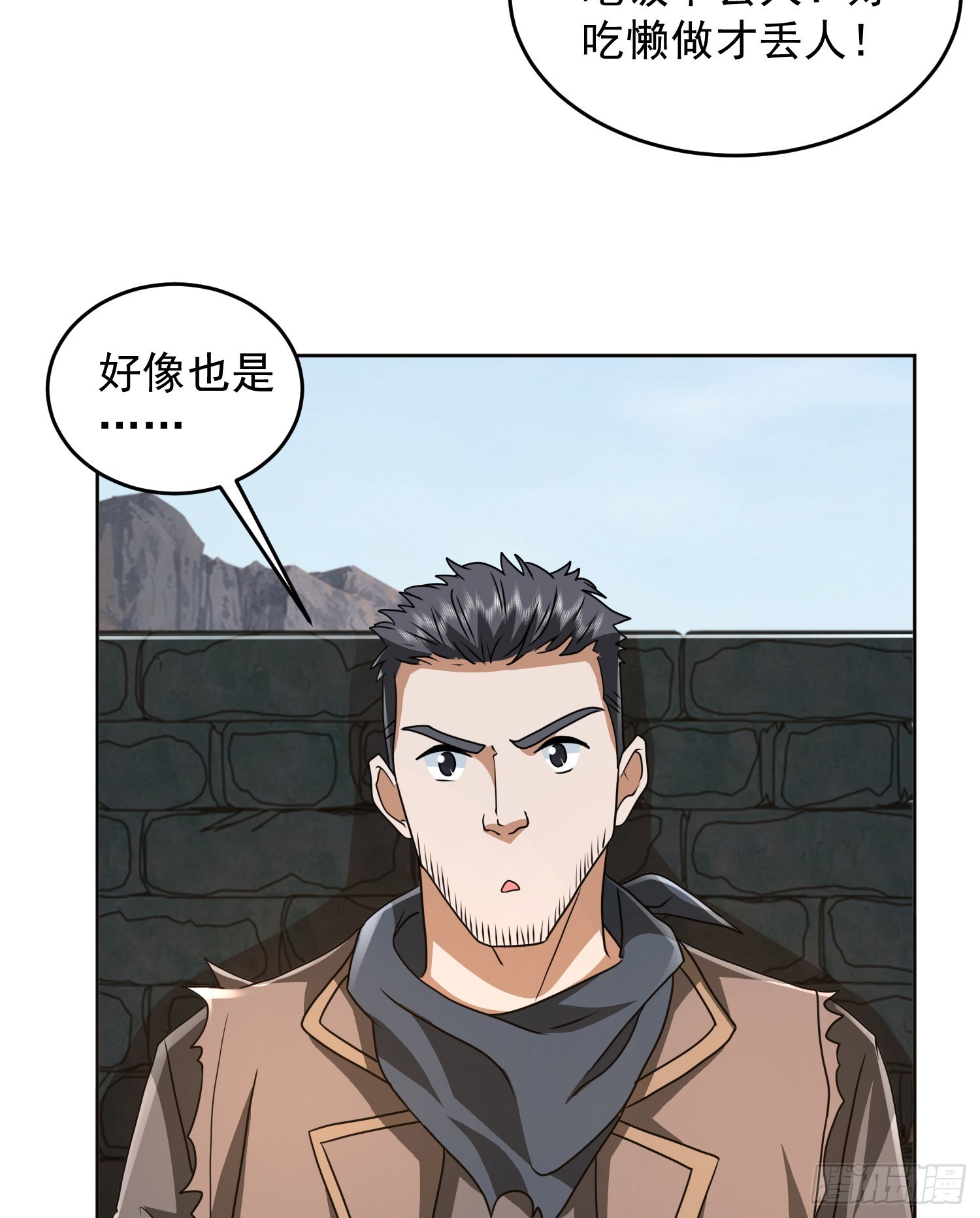 172 许金元的变化13