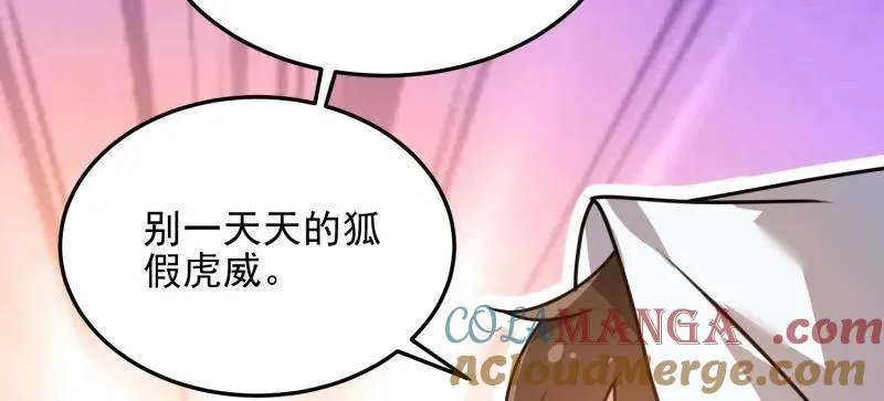 第402话 401 凯旋140