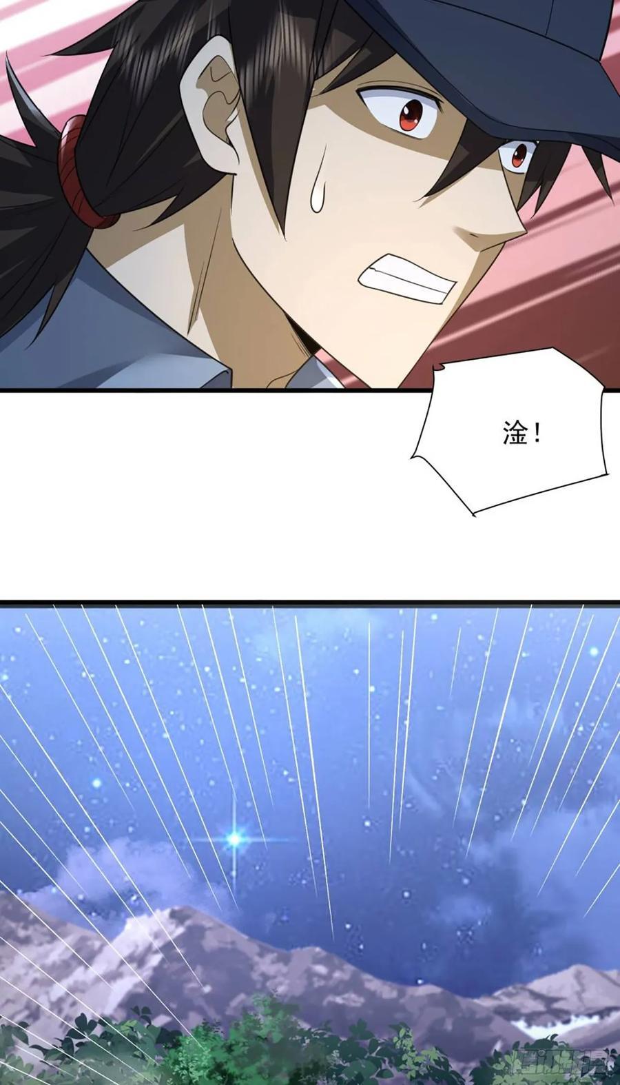 296 追到74壁垒15
