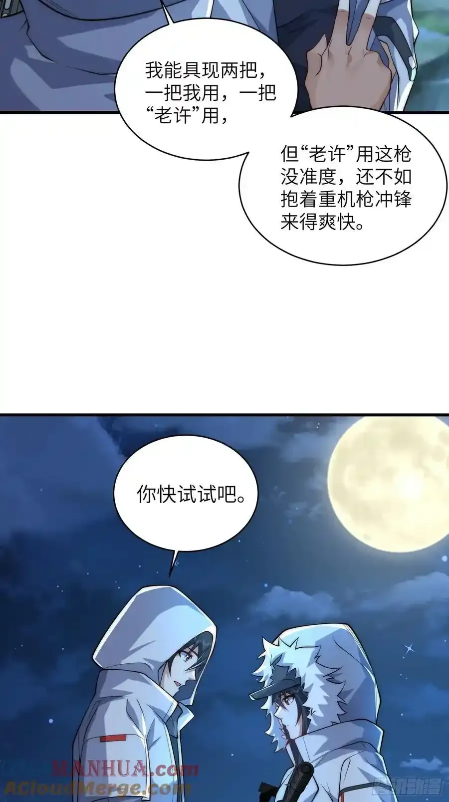 362 赠予代价33