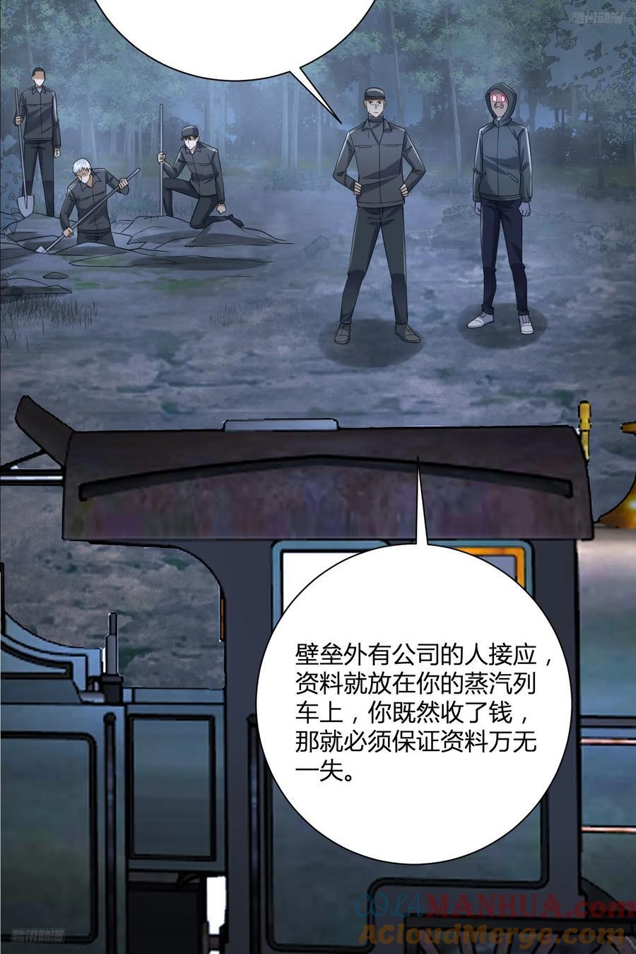 292 改行做物流4