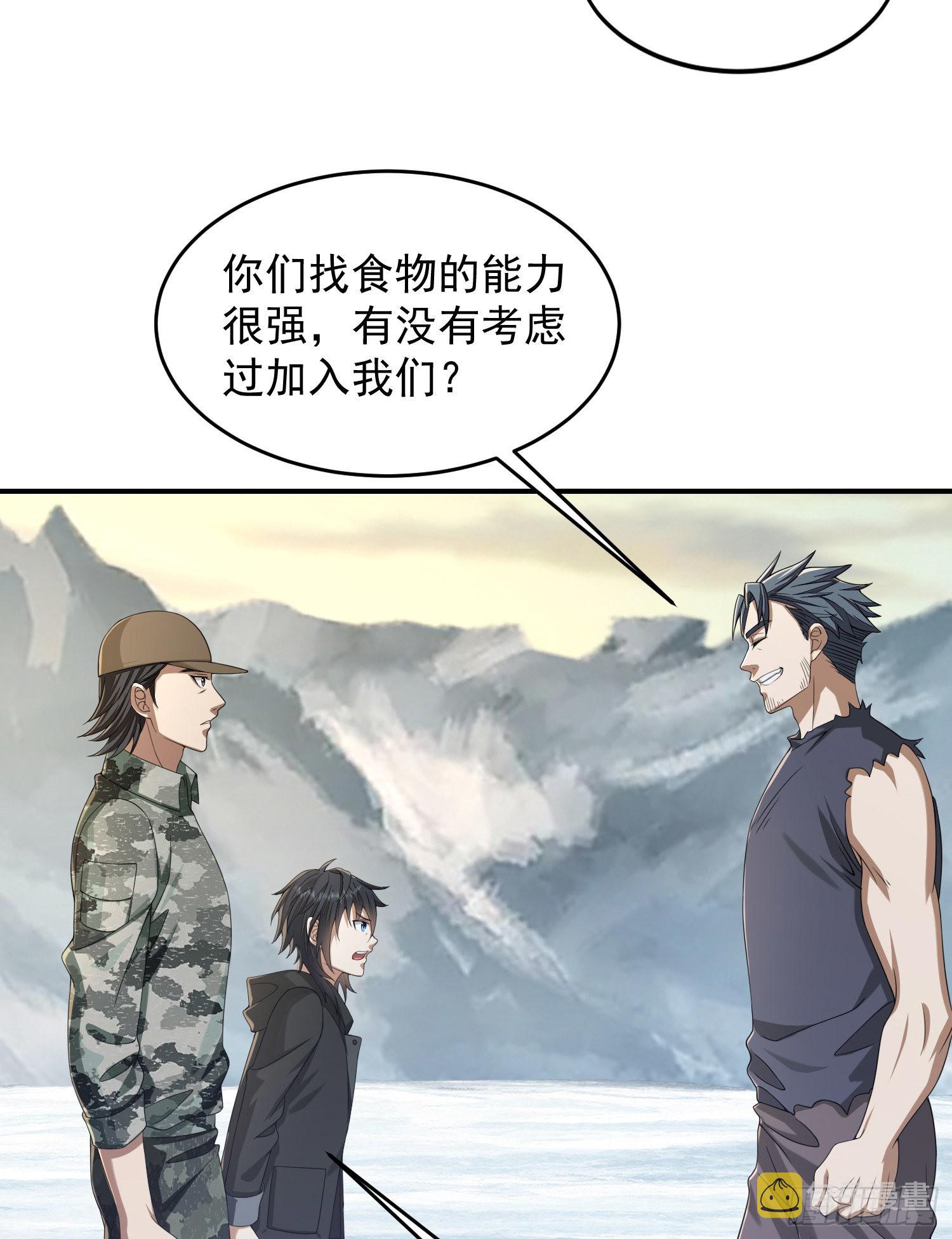 142 约战！47