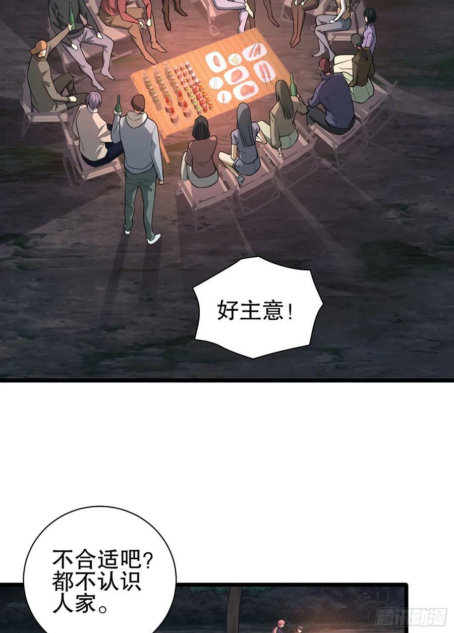 271 植物的能量58
