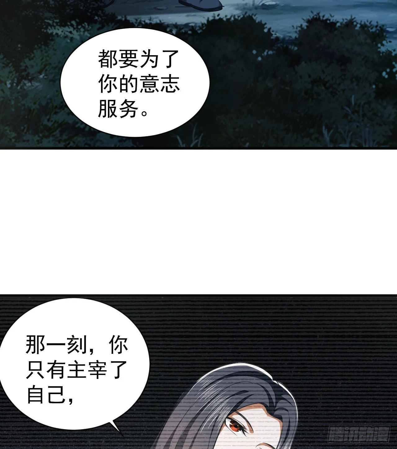 212 狙击手vs狙击手59