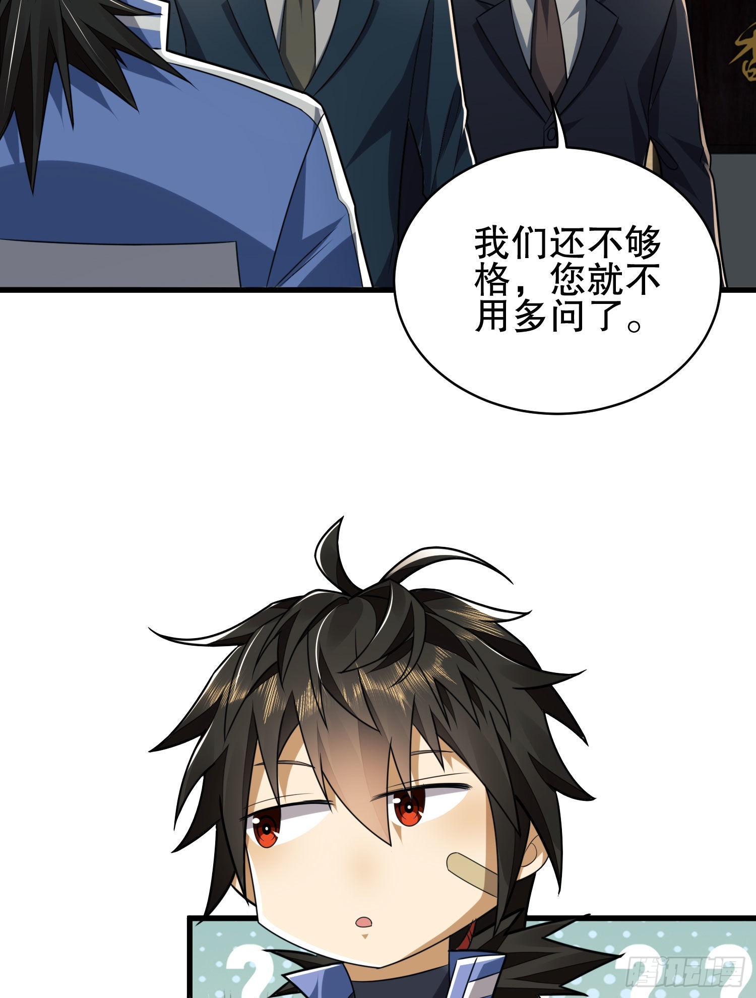 85 准备逃亡14