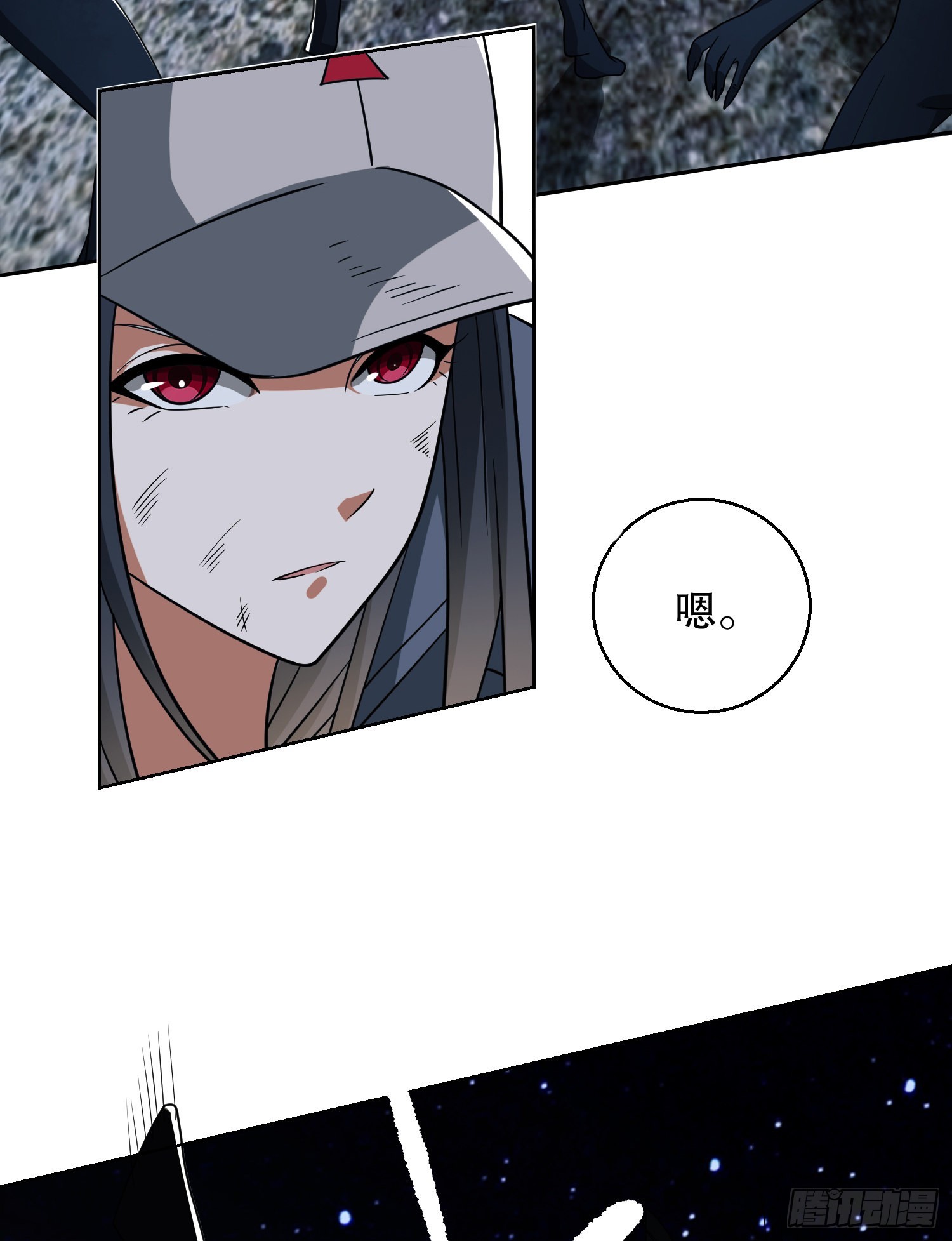 91 身份暴露11