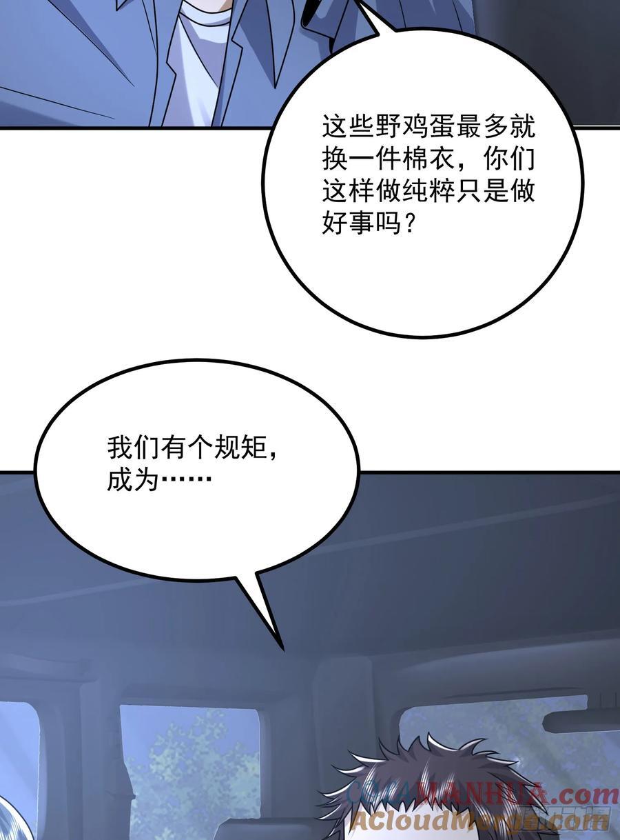 295 搭车60