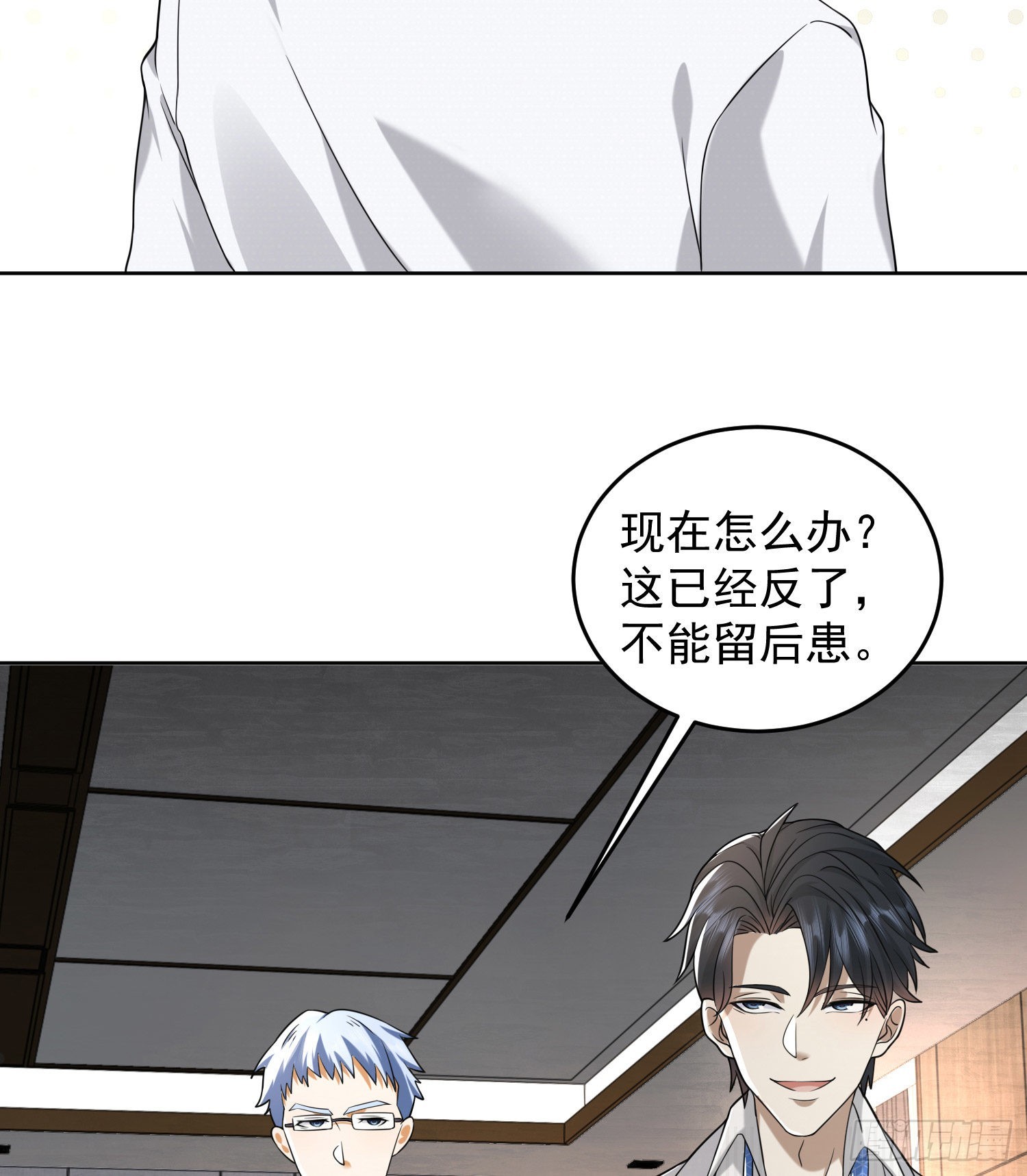 147 抵达88壁垒10
