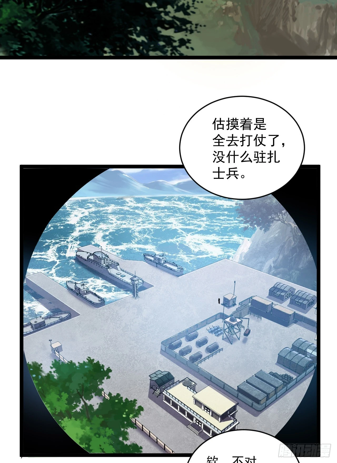 217 干一票就走8