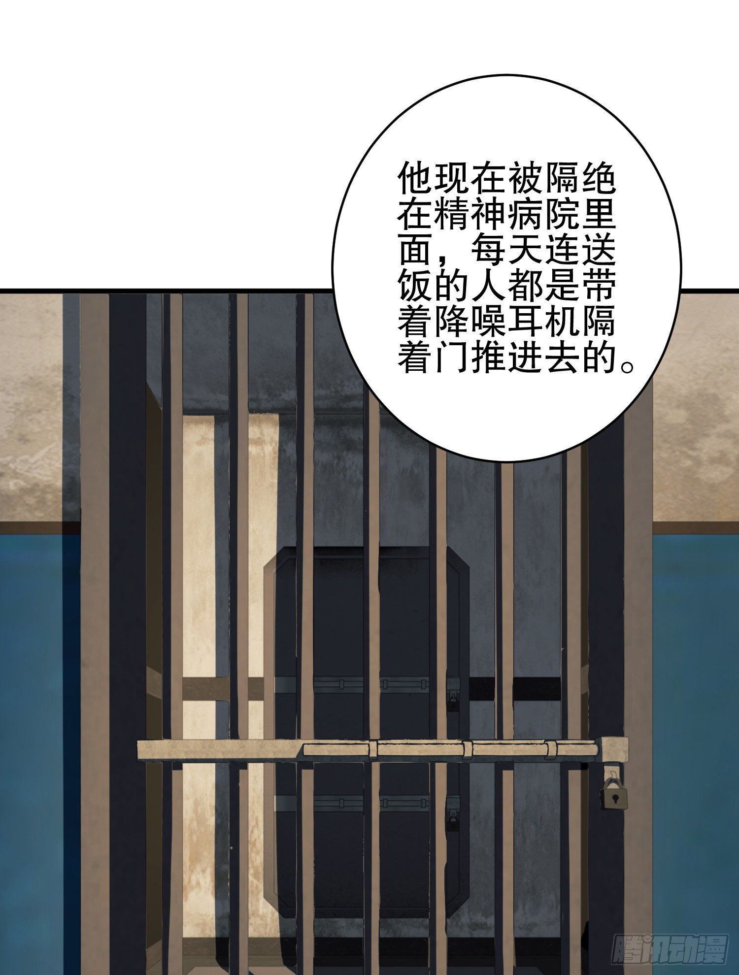 77 三打白骨精37