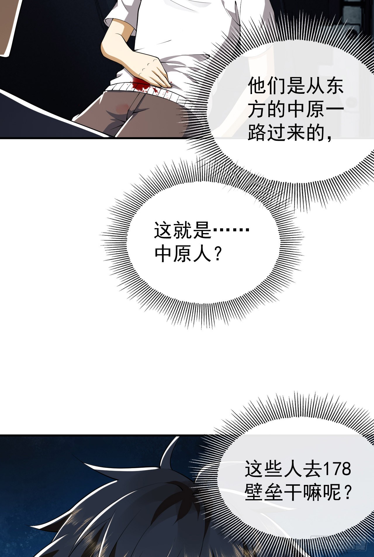 187 替你报仇72