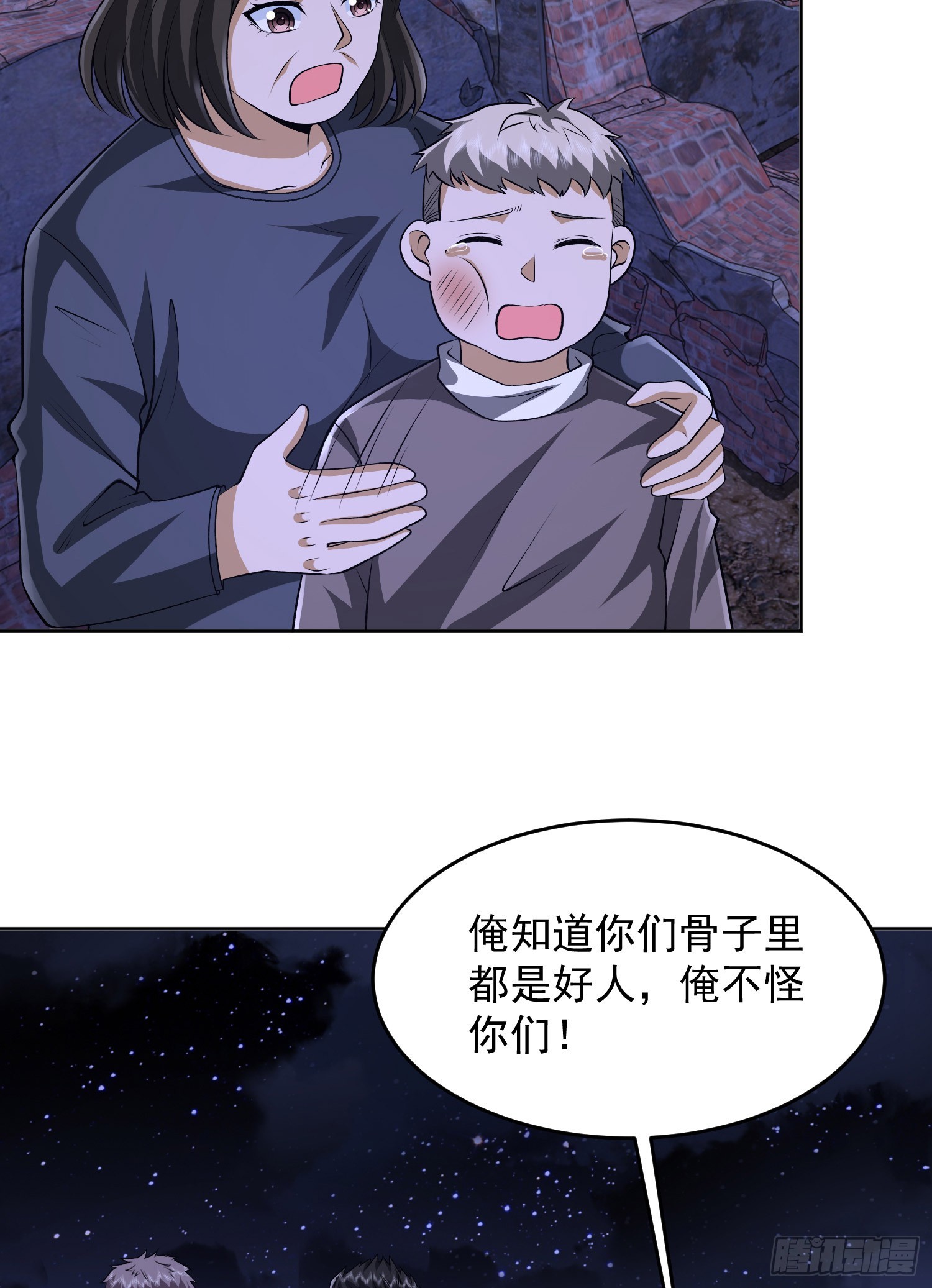 176 你决定了吗？28