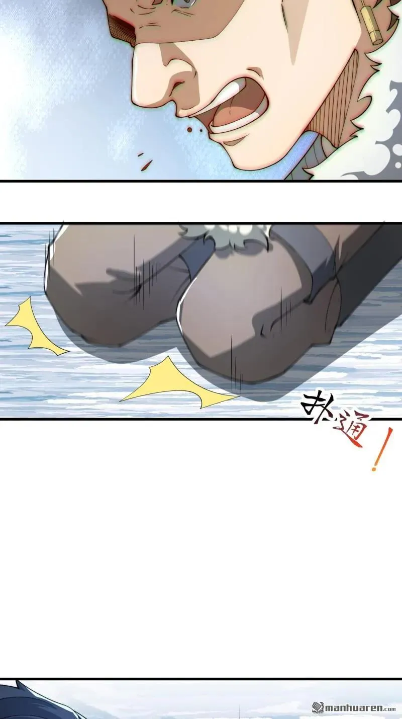 第378回 部落挑战者43