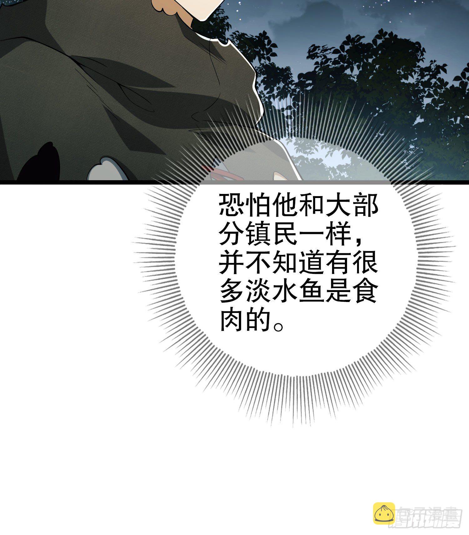 18 只吃亿小口12