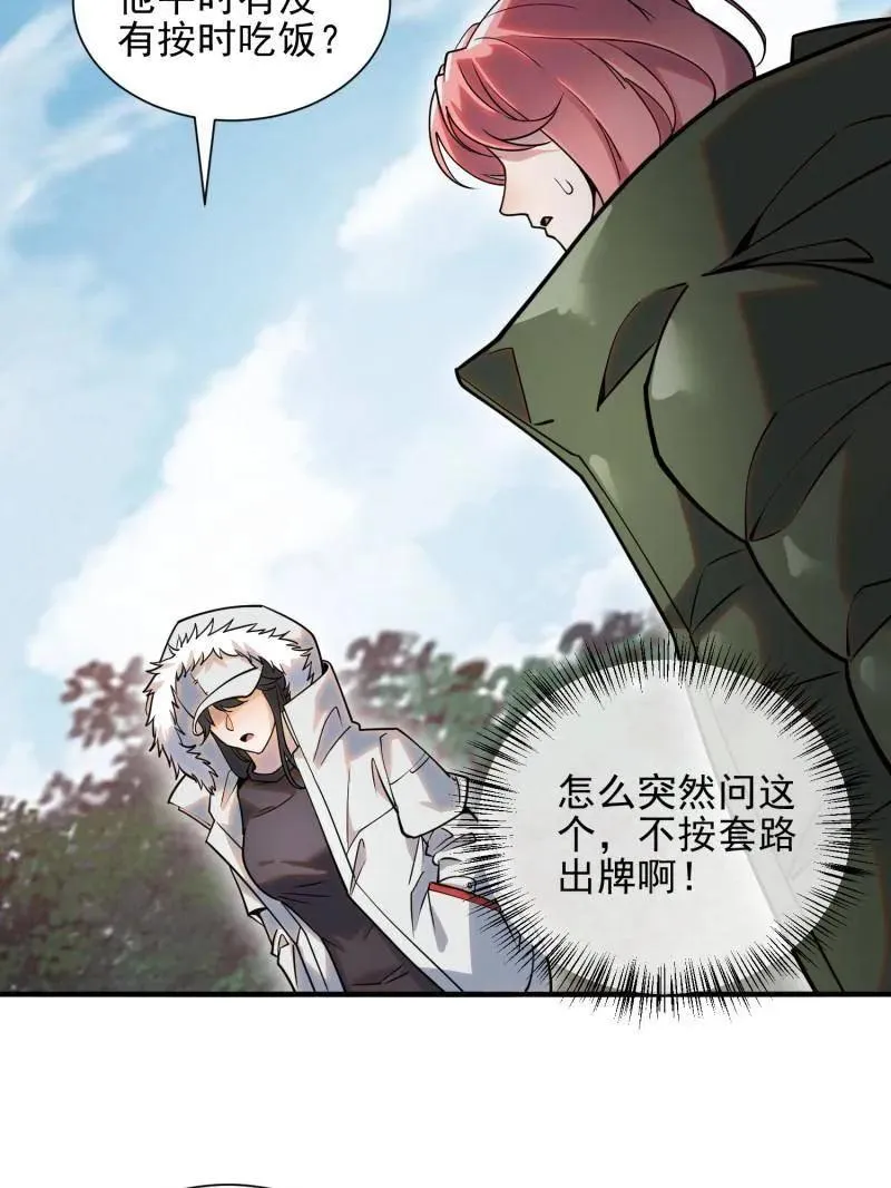 第390话 389 正宫的从容21