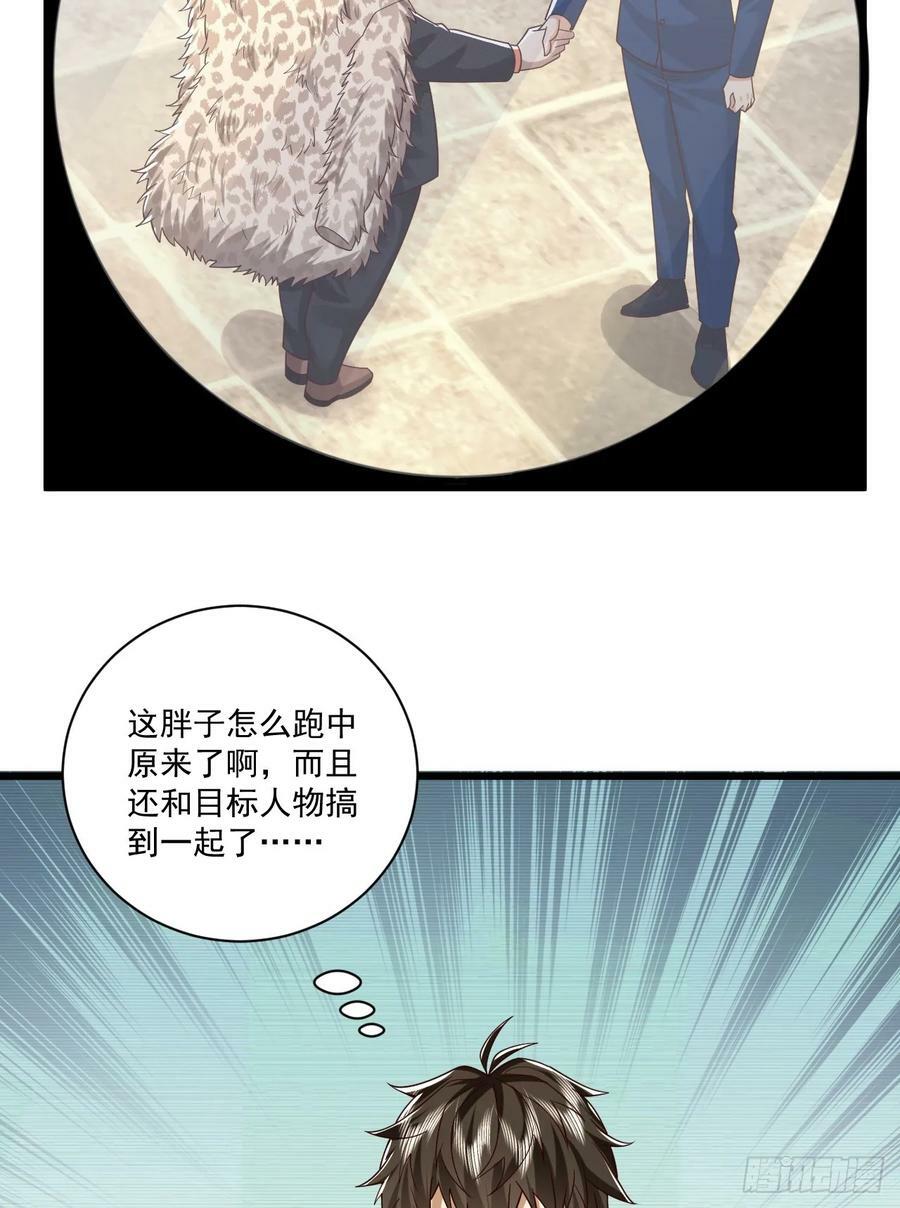 266 射击范围两公里50
